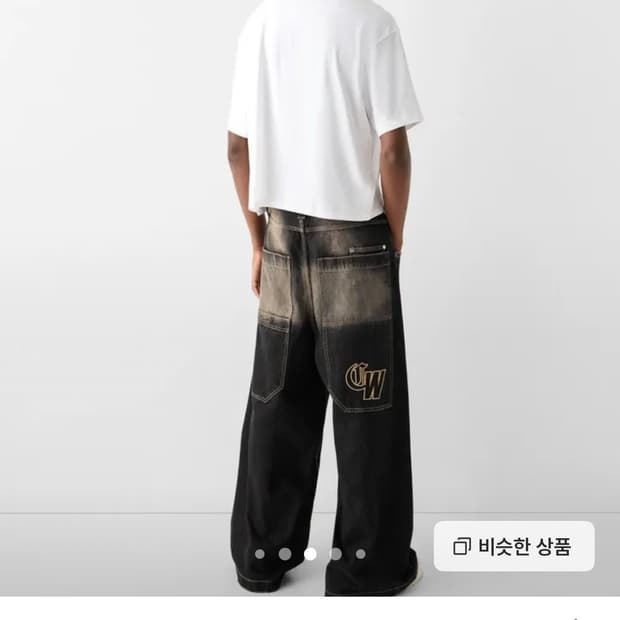 버쉬카 팬츠 (42)