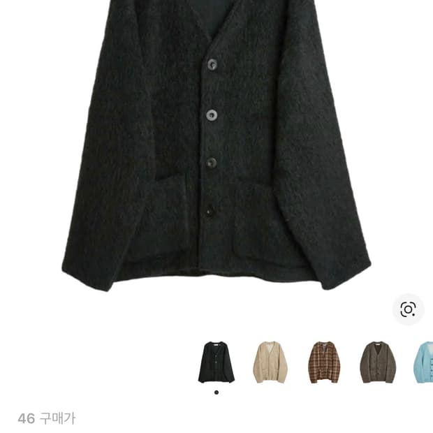 아워레가시 모헤어 가디건 블랙 