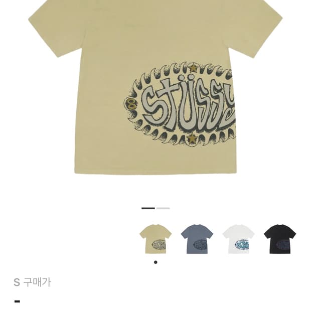 스투시 웨이브 오발 다이드 티셔츠 엘름