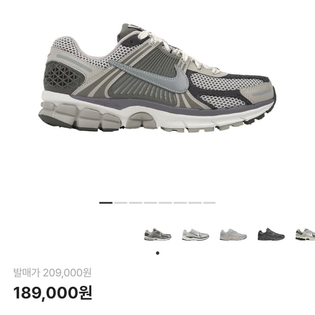 나이키 줌 보메로 5 프리미엄 라이트  어이언 오어 앤 플랫 퓨터 