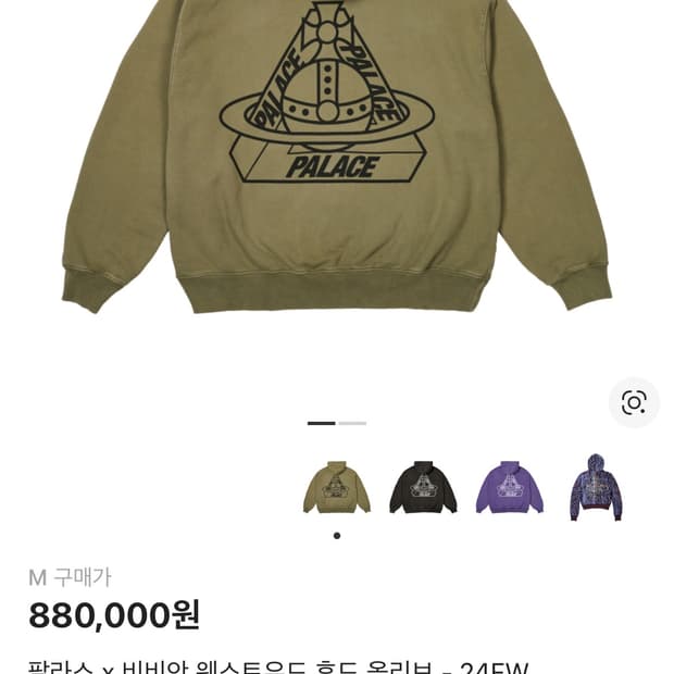 팔라스 비비안웨스트 후드 올리브 M