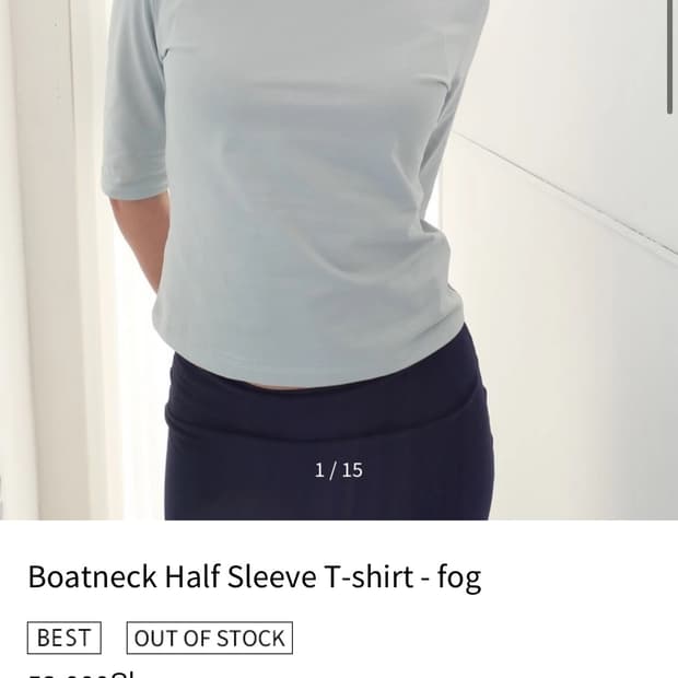 브리즈아카이브 보트넥 티셔츠 fog