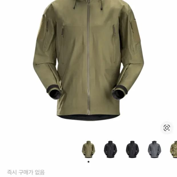 [구매] 아크테릭스 리프 알파자켓 Gen2.2 크로커다일 L삽니다!