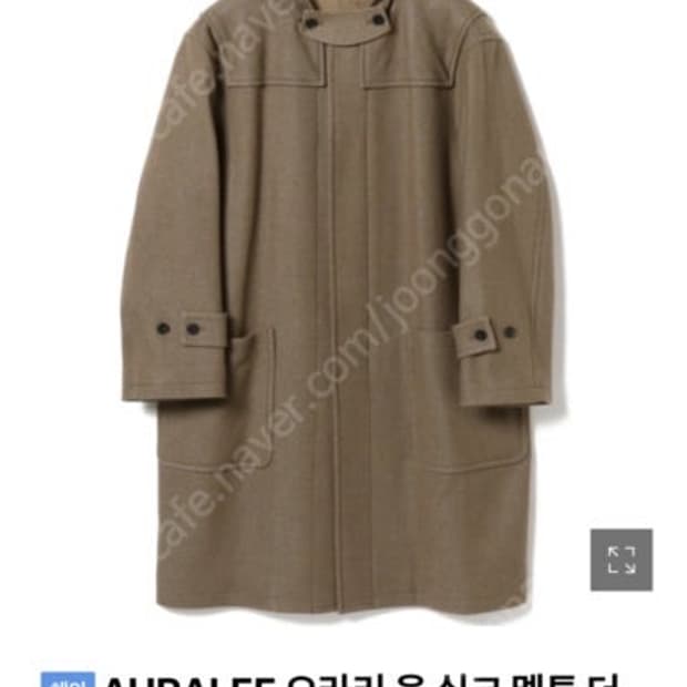 Auralee 오라리 울 멜톤 더플 코트 4사이즈