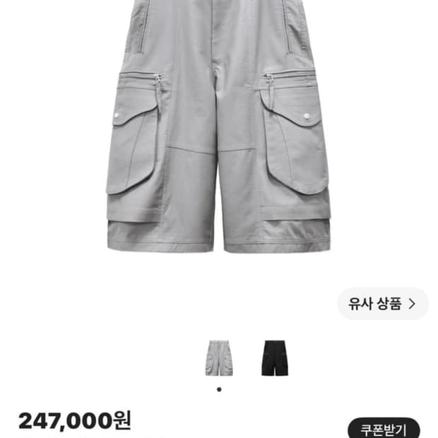이그노타 코어 12 코드 카고 쇼츠 라이트그레이