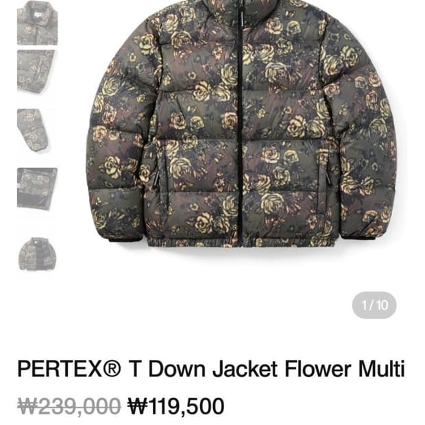 디스이즈네버댓 PERTEX® T Down Jacket