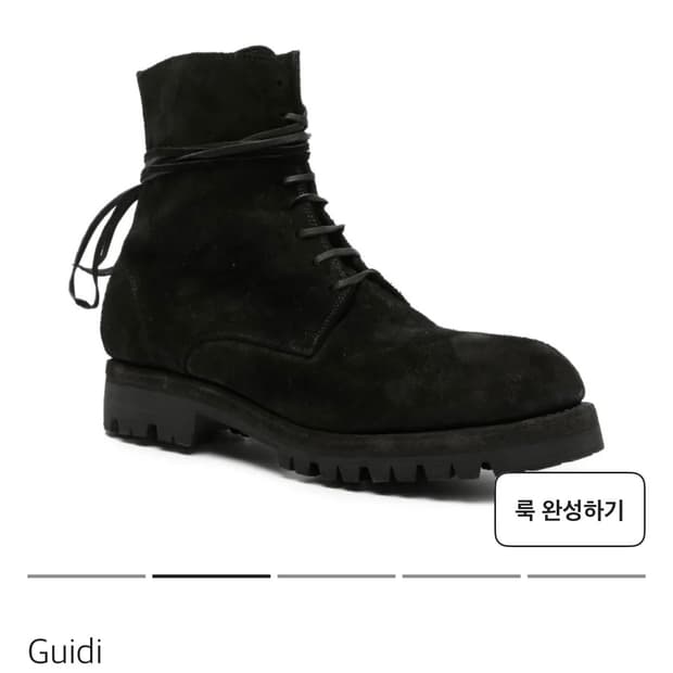 [44]구이디 795V 홀스하이드 리버스 러프아웃 스웨이드 부츠