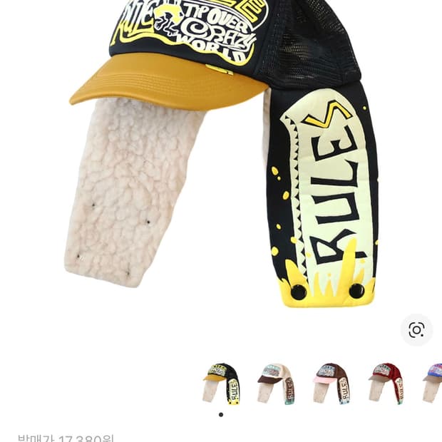 캐피탈 캡사이즈 룰 Pt 럼버 트럭 캡 블랙 골드