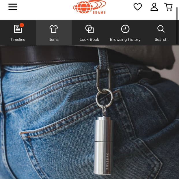 빔즈 재떨이 키링