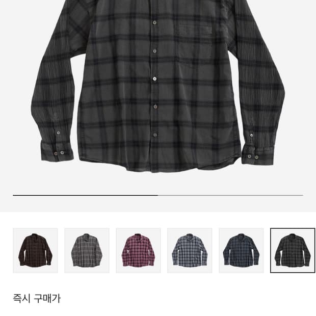 해칭룸 오버 다이드 책크 셔츠 구합니다.