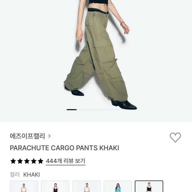 에즈이프캘리 asifcalie 파라슈트 카고 팬츠 카키