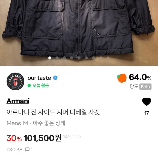 아르마니 사이드 라인 자켓