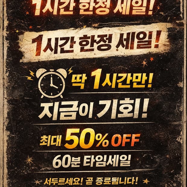 🔥1시간 한정특가🔥아디다스 져지 9종🔥