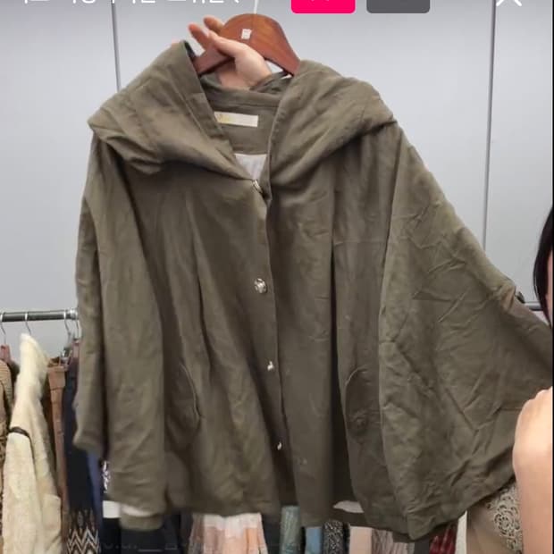 크루빈티지 케이프