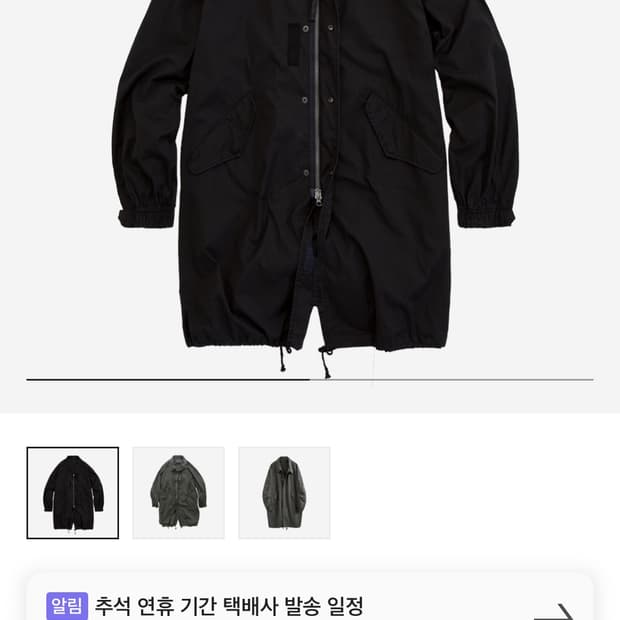 폴리테루 델파카 블랙 4