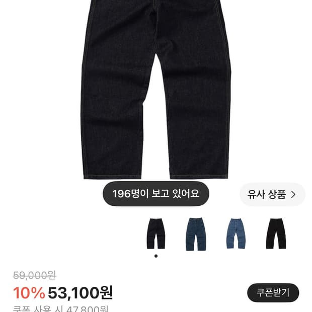 스웨이드 배기 데님 로우 인디고