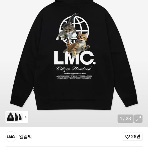 LMC 플라잉 캣츠 후디 블랙 L