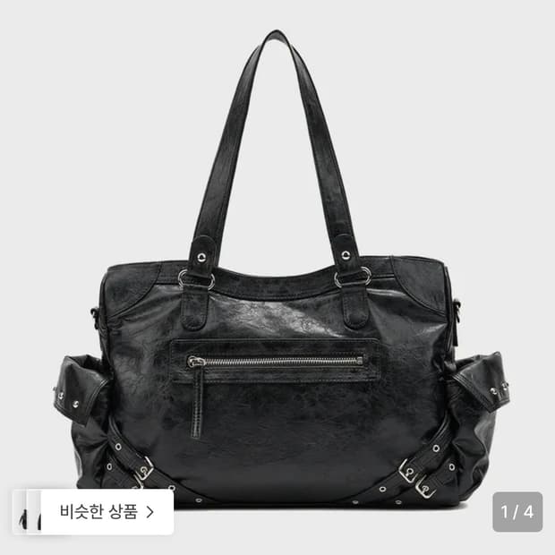 다이닛 스터드 빅백