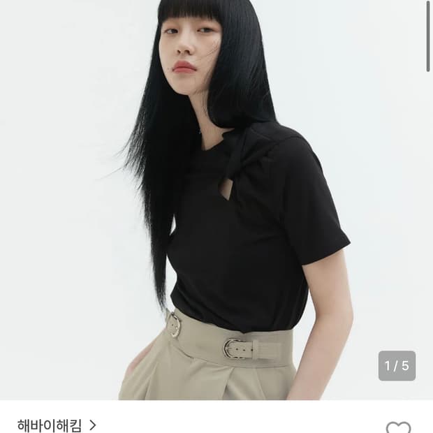 해바이해킴 컷팅 홀 티셔츠 m