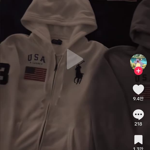 폴로 빅포니 후드집업 구해요