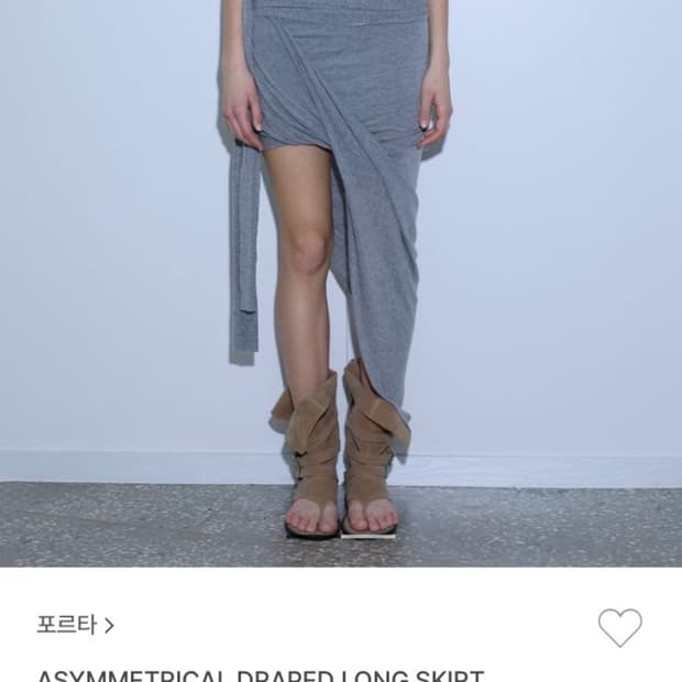포르타 DRAPED LONG SKIRT