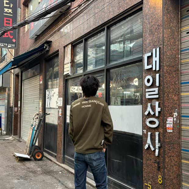 꼼데가르송 옴므 와플티L