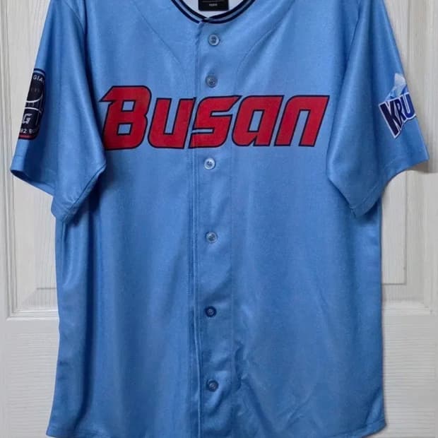 롯데자이언츠 2024 크러쉬 바다 유니폼 M