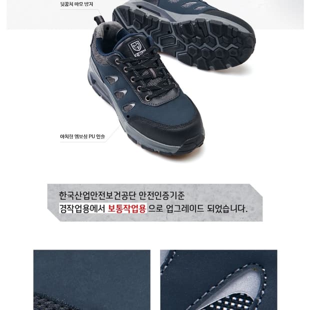 택 새상품) 티뷰크 마크 TB-430R 안전화 에어쿠숀 작업화 건설화 근