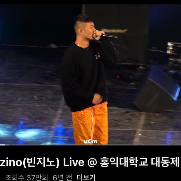 카브엠트 카모 치노팬츠 오렌지 M