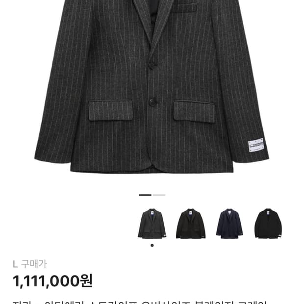 자라 아더에러 스프라이트