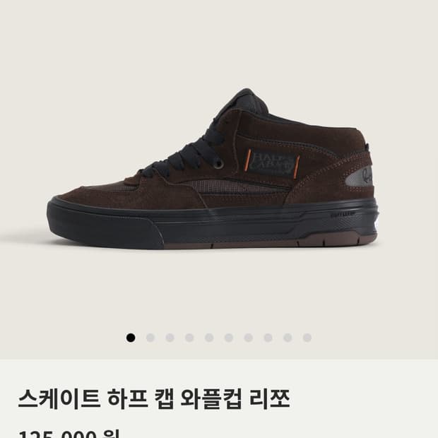 반스 하프캡 와플컵 리쪼