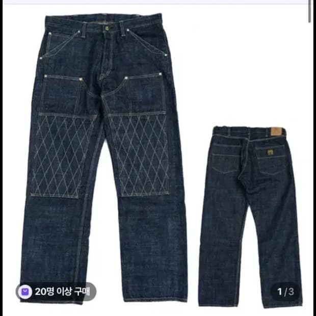 트로피클로딩 1606 34사이즈