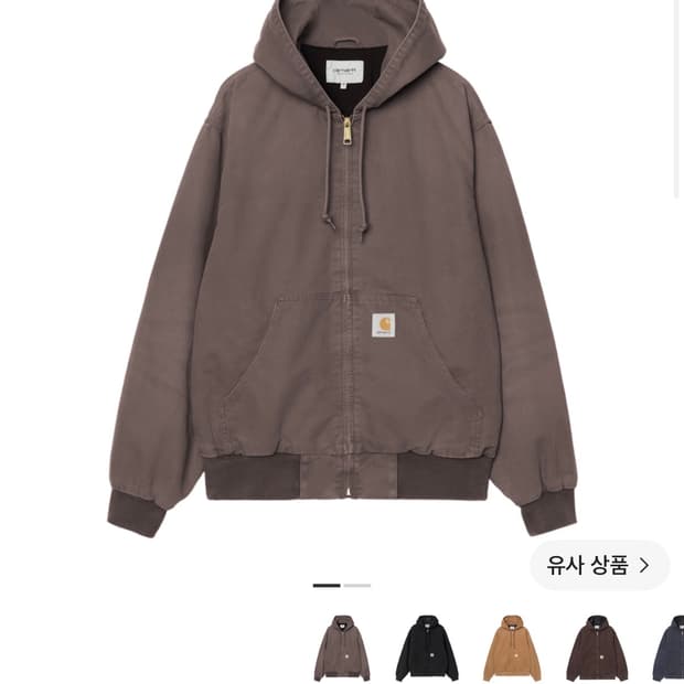 OG 액티브 자켓 셰일 스톤 캔버스 새상품 판매 및 교환