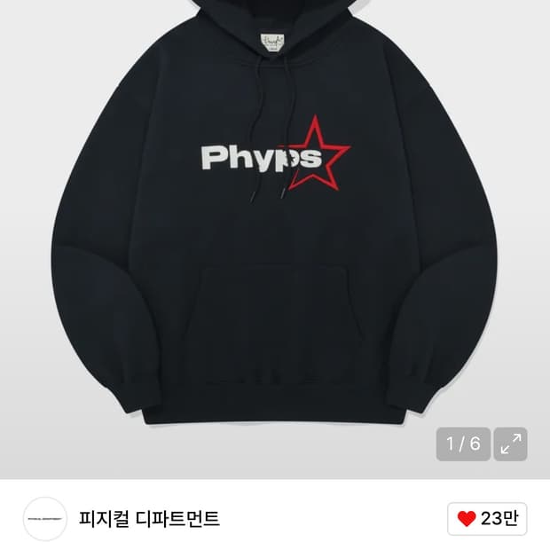 Phyps 네이비 후드티
