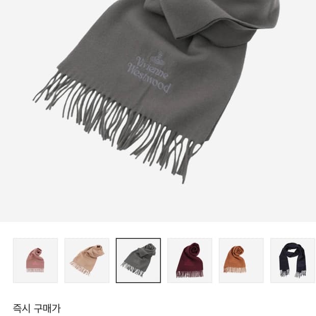 비비안 웨스트우드 자수 램스울 스카프 그레이 머플러 목도리