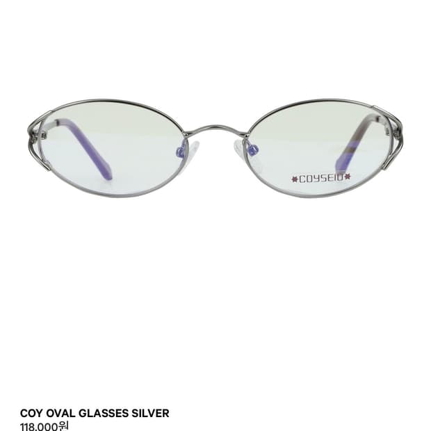 코이세이오 안경