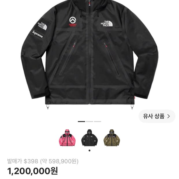 슈프림 노스