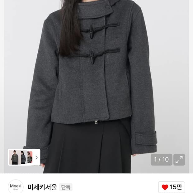 Duffle hoodie short coat CHARCOAL