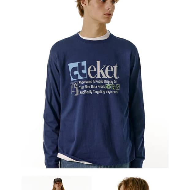 테켓 플랜 긴팔 L