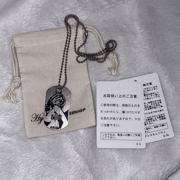 히스테릭글래머 볼체인 목걸이