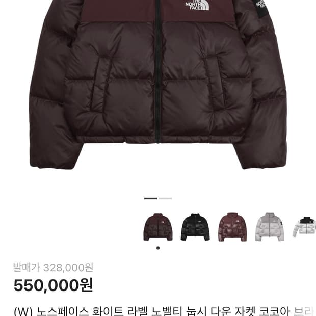 노스페이스 화이트 라벨 노벨티눕시 다운 자켓 코코아 브라운