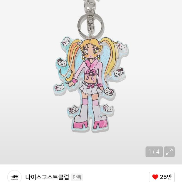 고스트소울걸 아크릴 키 체인 새 상품