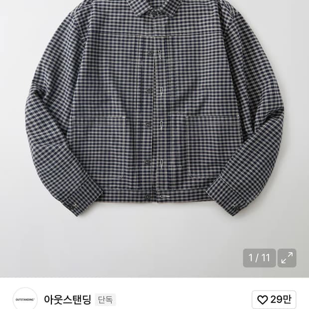 [삽니다] 아웃스탠딩 TRIPLE PLEATS JACKET 라지