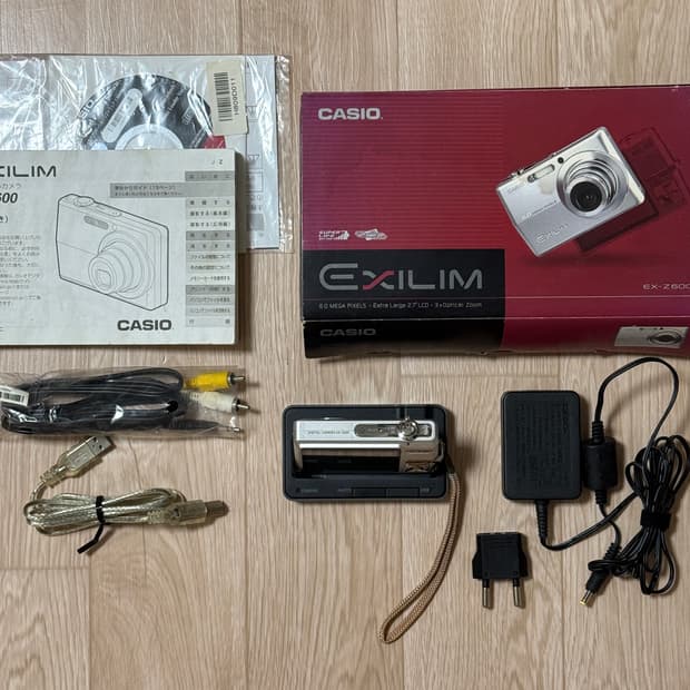 풀박스 CASIO EXILIM EX-Z600 카시오 엑슬림 실버디카