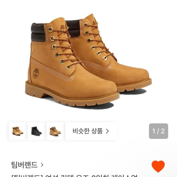 팀버랜드 여성 6인치 레이스업 부츠 _ TB1A161G2311