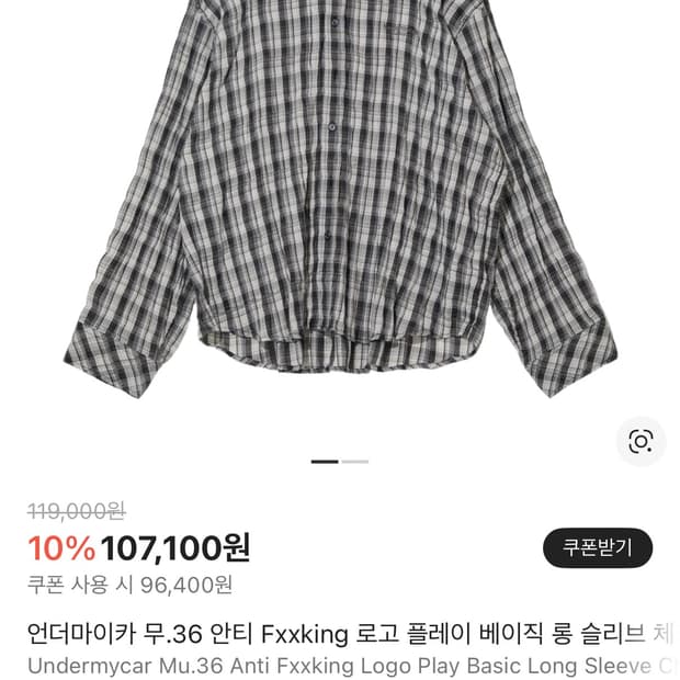 언더마이카/ 셔츠 사이즈 1