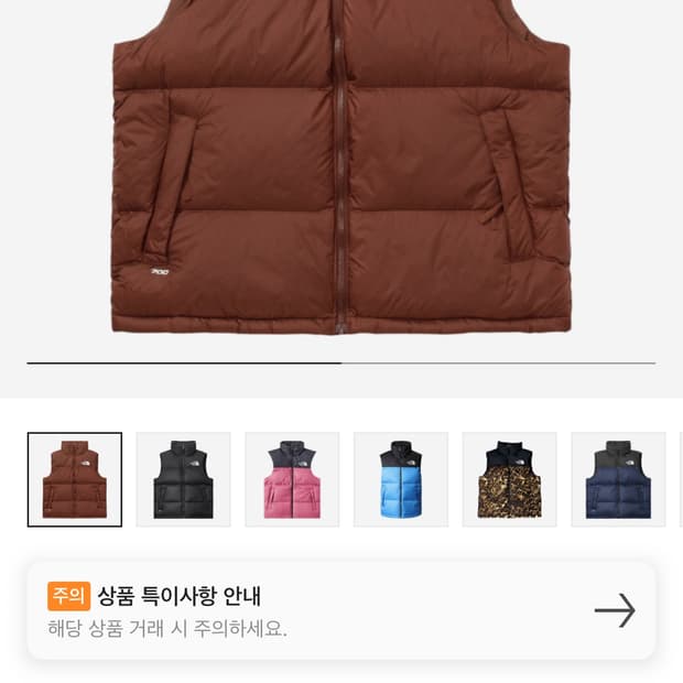 노스페이스 1996 레트로 눕시 조끼 브라운