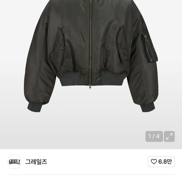 그레일즈 몬스터 봄버 재킷