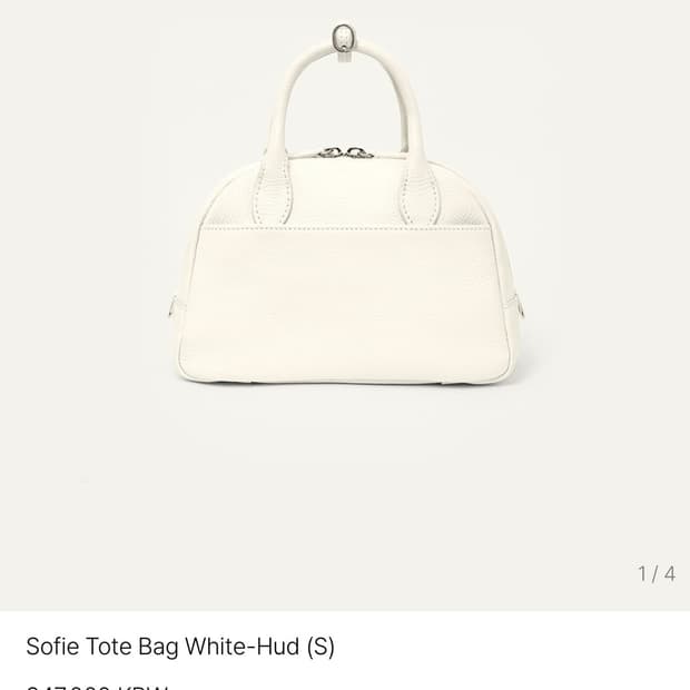 킨더살몬 Sofie Tote Bag White-Hud S 사이즈