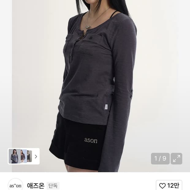 (새상품) 애즈온 ATLANTA POCKET TEE / CHARCOAL